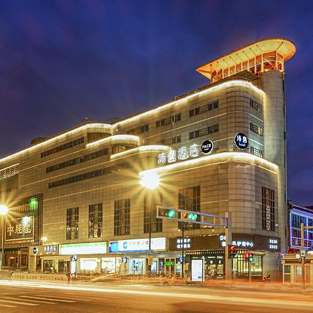 Pace Hotel Suzhou Renmin Branch Dış mekan fotoğraf