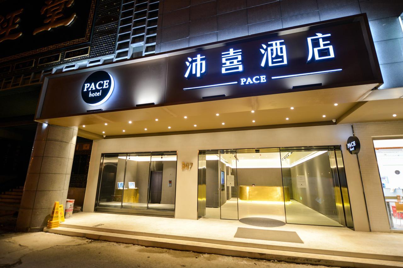 Pace Hotel Suzhou Renmin Branch Dış mekan fotoğraf