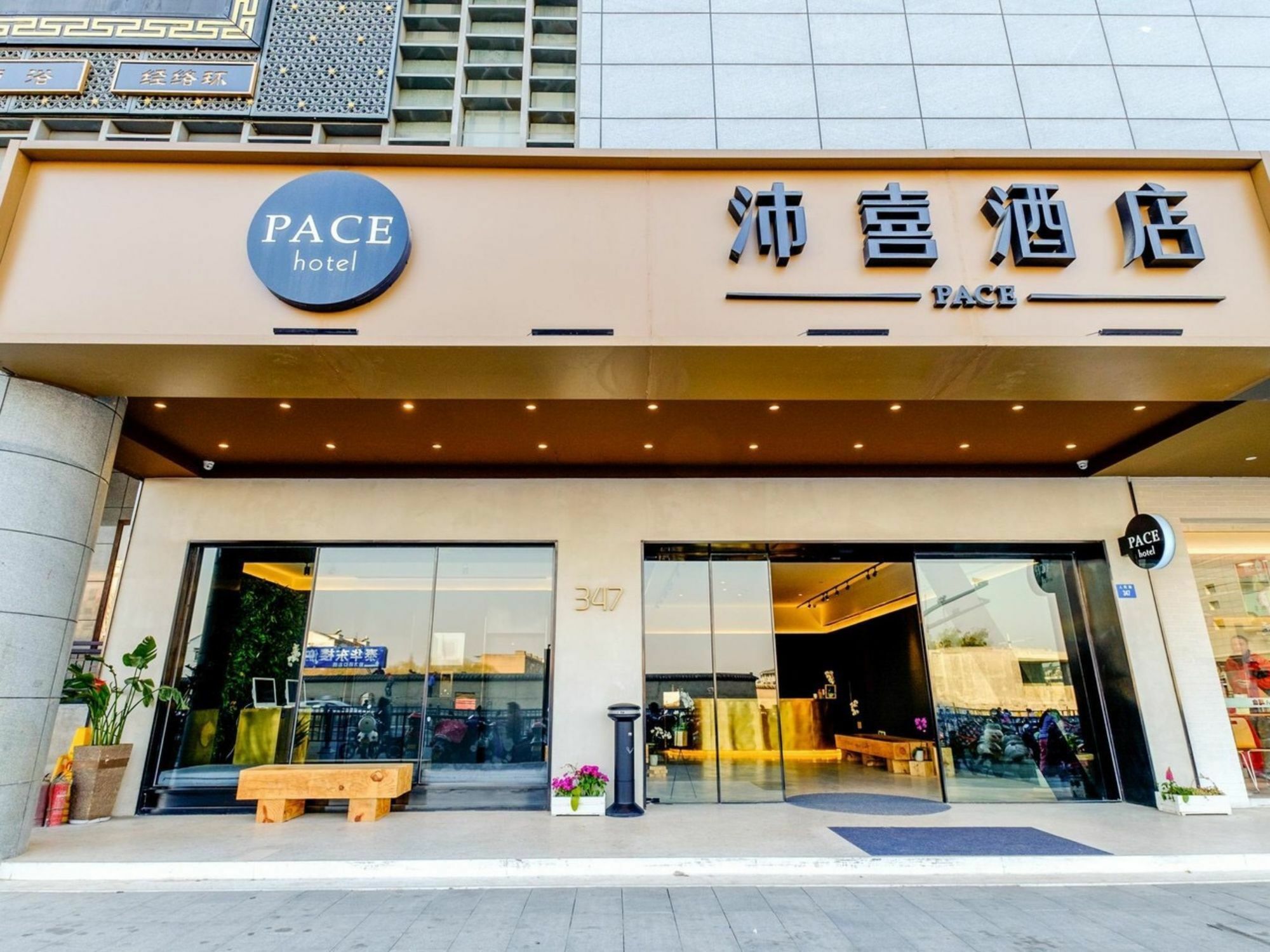 Pace Hotel Suzhou Renmin Branch Dış mekan fotoğraf
